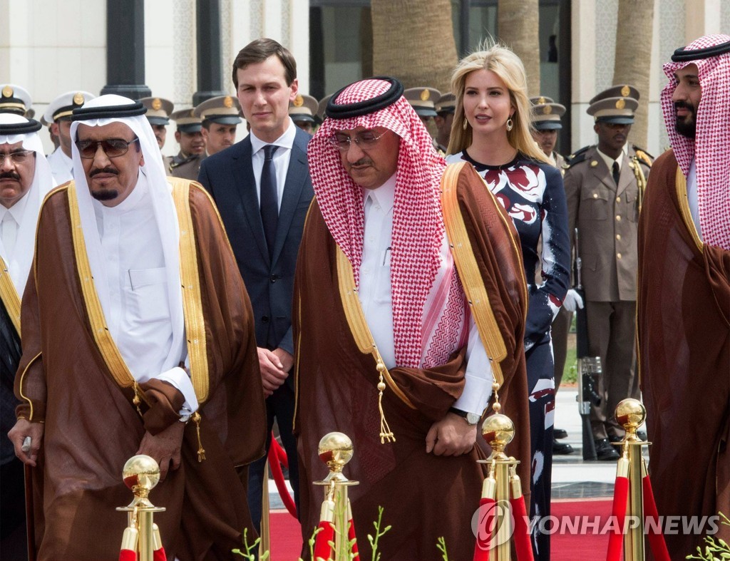 2017년 사우디아라비아 찾은 쿠슈너와 이방카