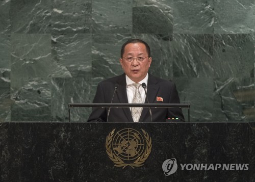 2017년 유엔 총회 일반토의에서 연설하는 리용호 당시 북한 외무상
