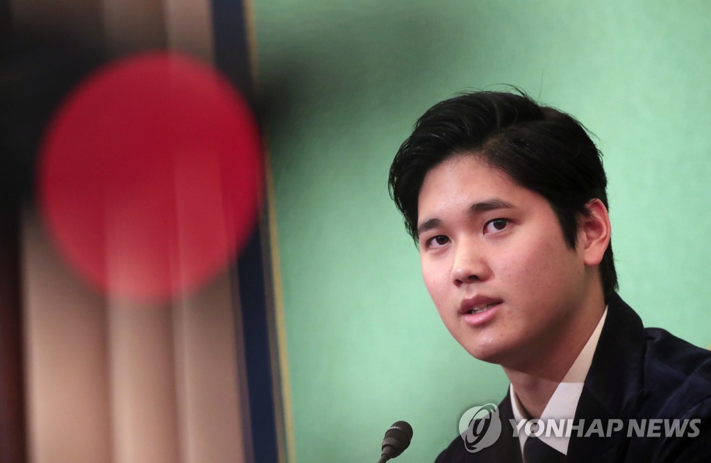 오타니 귀국 기자회견
