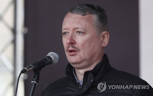 "러, 푸틴 비판 군사블로거 이고르 기르킨 구금 중"