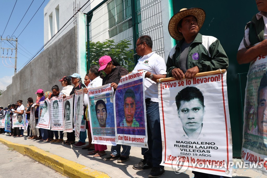 멕시코 실종 교대생 가족들의 시위