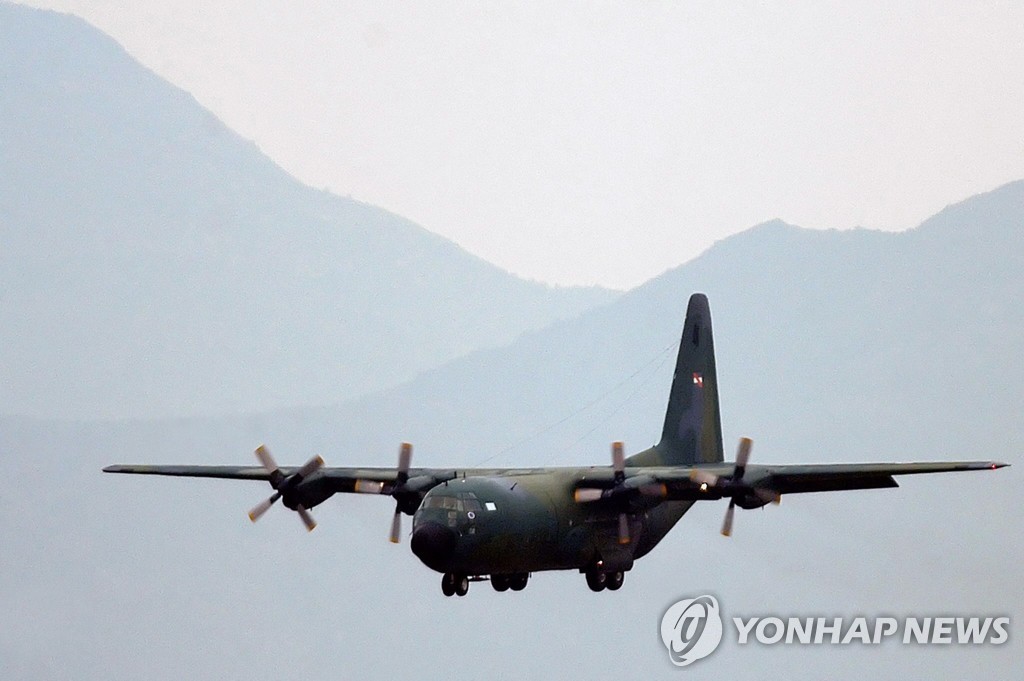 칠레 C-130 허큘리스 군용기