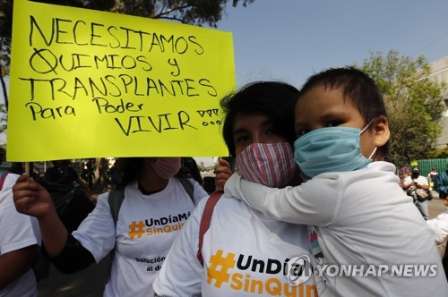 '의약품 부족' 멕시코, 한국서 항암제 등 구입 추진