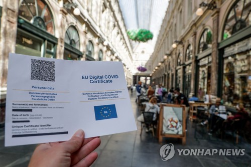 EU 집행위, 디지털 코로나19 증명서 규정 1년 연장 제안