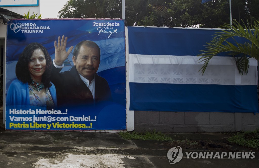 지난해 10월 오르테가·무리요 부부의 선거 포스터가 걸린 니카라과 거리