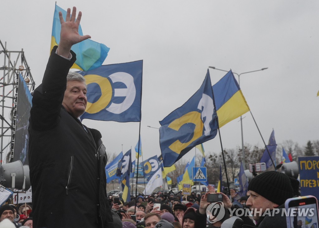 우크라이나 도착한 페트로 포로셴코 전 대통령