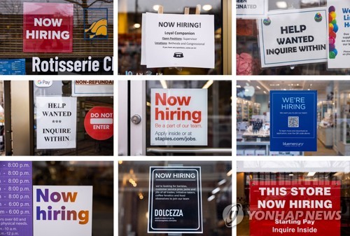 미국 실업수당 청구 20만여건…직전 주보다 1만여건 증가