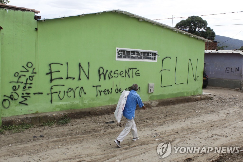 콜롬비아 건물 벽에 그려진 민족해방군(ELN) 그라피티