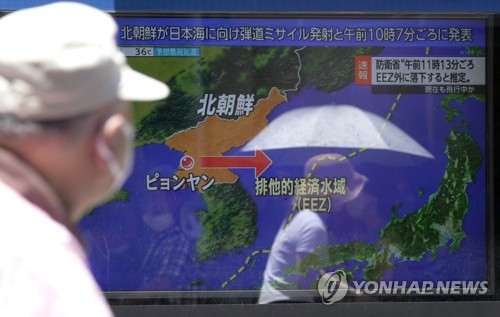 일본 "北 탄도미사일 2발 발사…日 EEZ 밖 낙하한 듯"(종합)