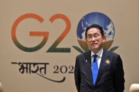 G20 정상회의 참석한 기시다 총리