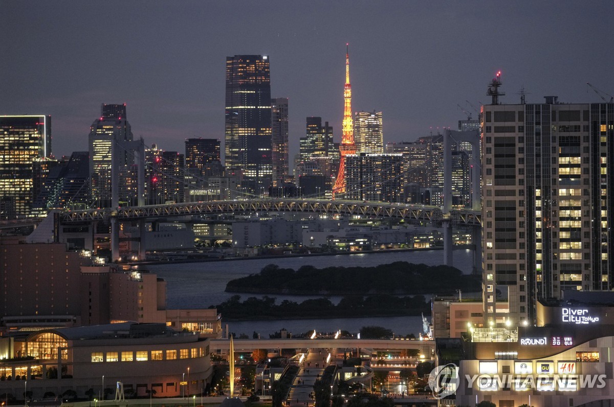 일본 도쿄 야경
