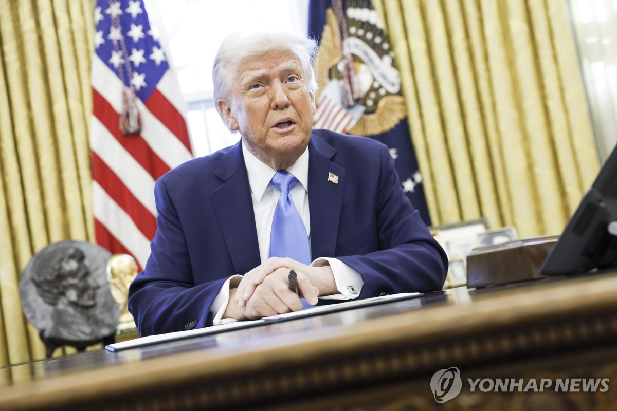 트럼프 대통령