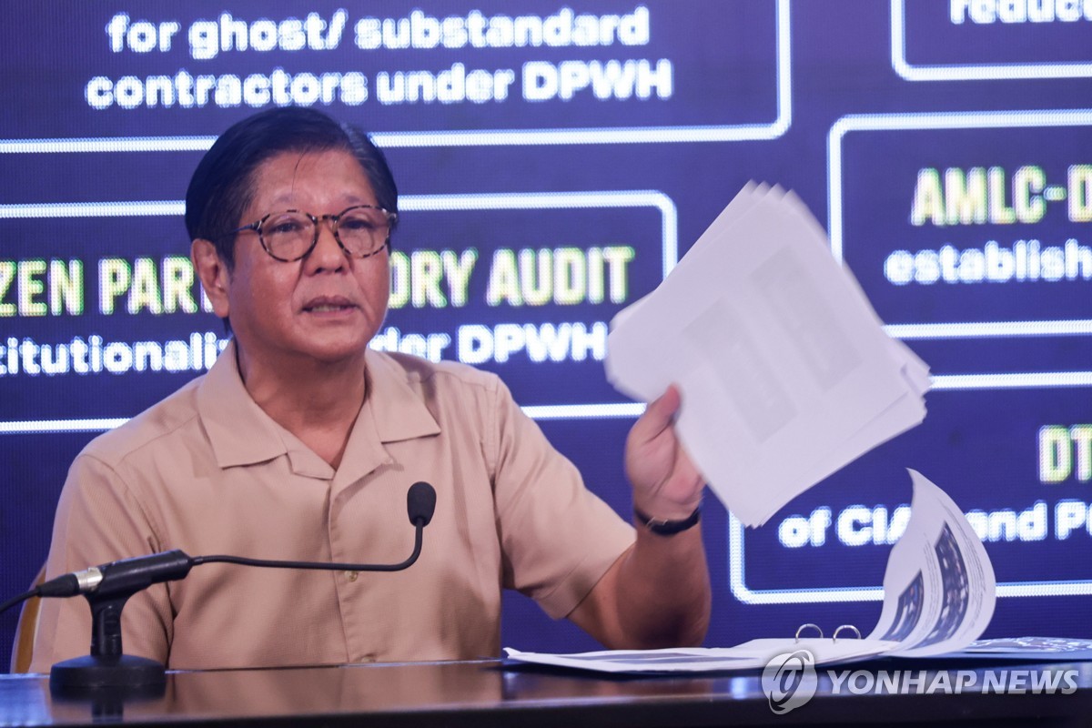 마르코스 필리핀 대통령