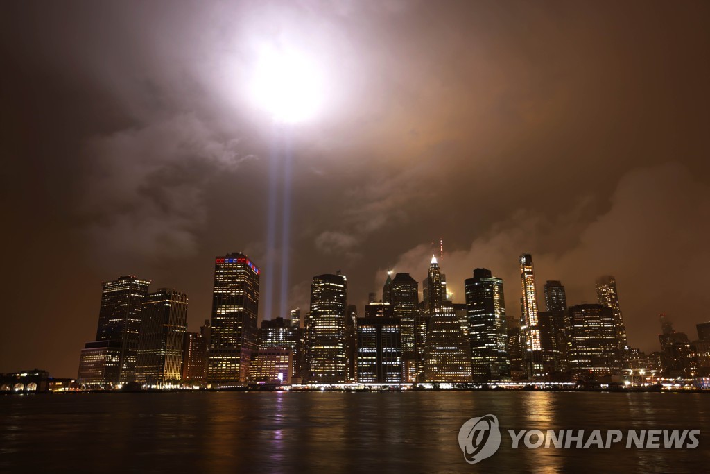 9·11 19주기 전야 뉴욕 하늘에 솟아오른 두 줄기 '애도의 빛'