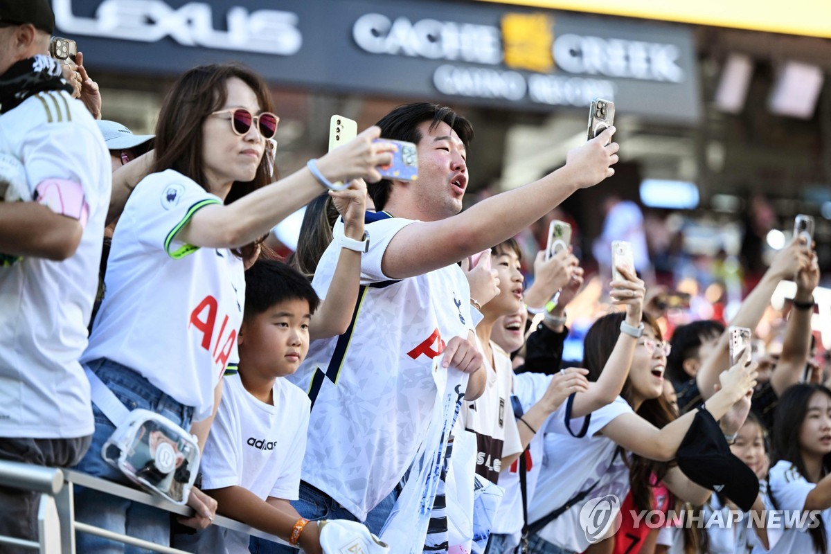 리바이스 스타디움에서 손흥민 응원하는 팬들