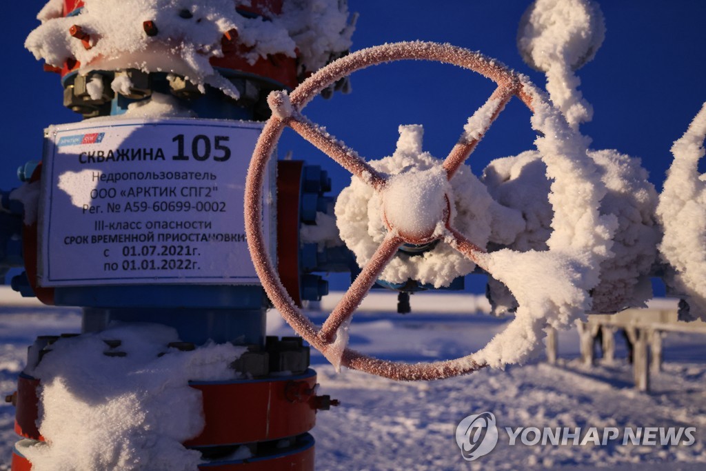 얼어붙은 러시아 가스 수송관 밸브