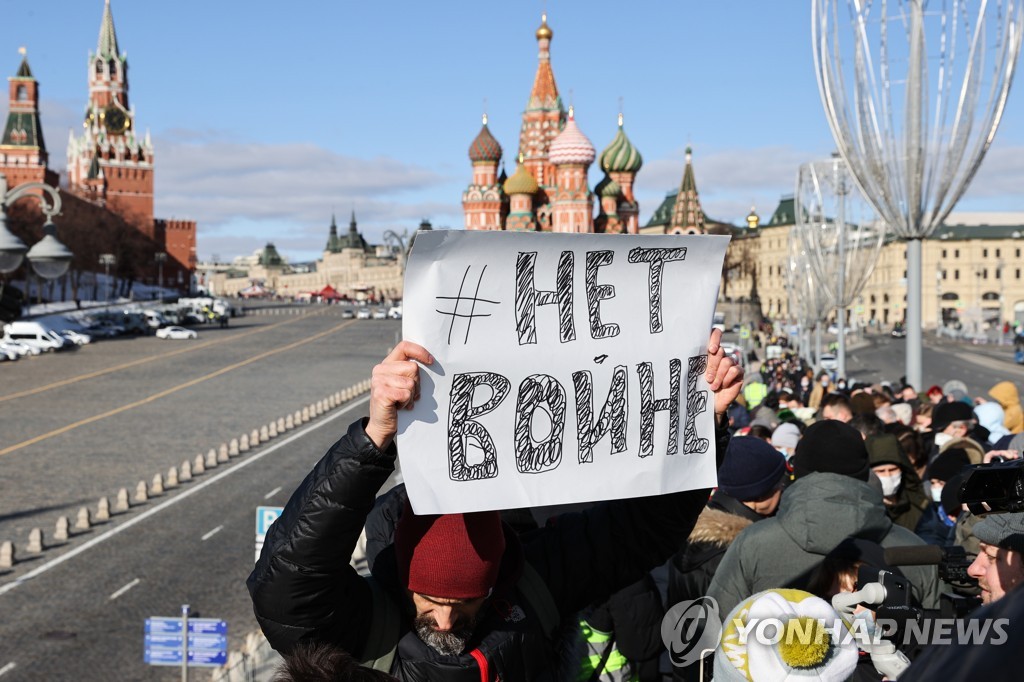 피살된 러시아 야권지도자 보리스 넴초프 7주기 집회에 등장한 '전쟁반대' 