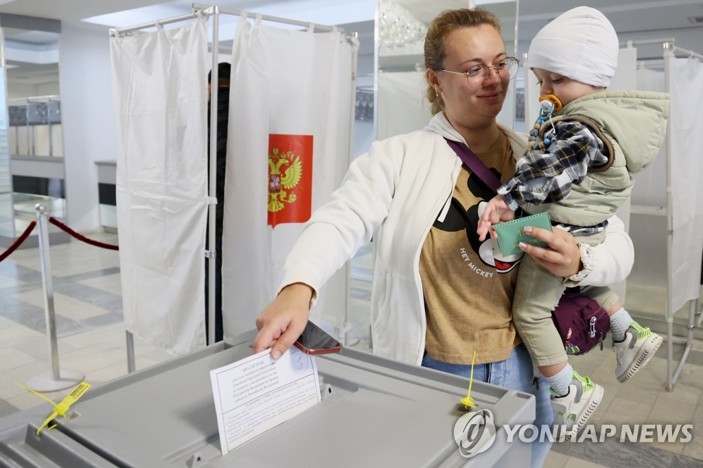 Voting in referendums in Russian cities on accession of Donetsk People's Republic, Lugansk People's Republic, Kherson Region and Zaporizhzhia Region to Russia