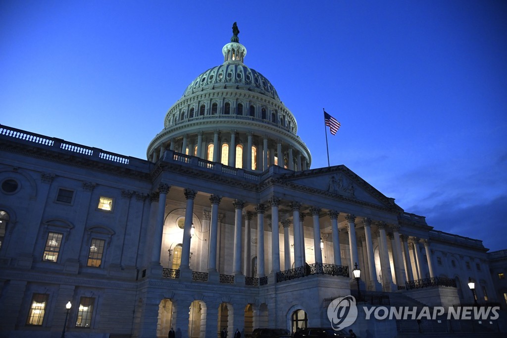 미국 연방 의회