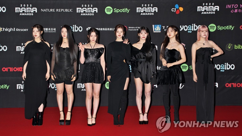 K-pop group NMIXX attend a red carpet event of the 2022 MAMA Awards in Osaka, Japan, on Nov. 29, 2022, in this UPI photo. (Yonhap)