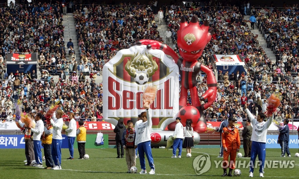 FC 서울 선수들