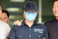 Un asesino en serie es trasladado a un centro de detención de Seúl equipado con cámara de ejecución