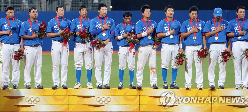 한국 야구 사상 첫 금메달 | 연합뉴스
