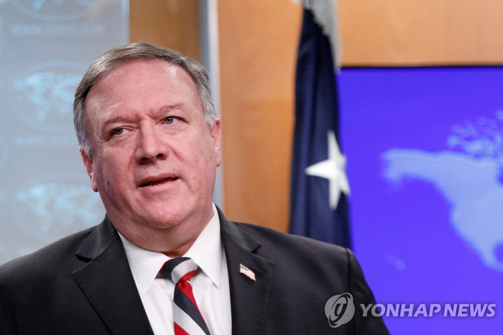 This Reuters photo shows U.S. Secretary of State Mike Pompeo speaking at a news conference at the State Department in Washington on March 17, 2020. (Yonhap)