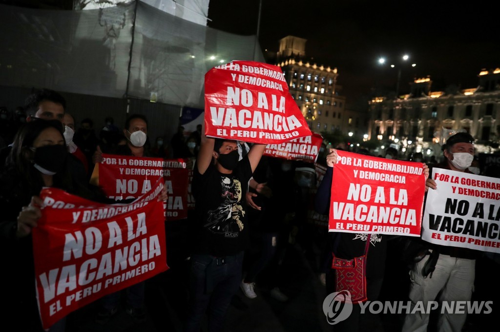 '탄핵 반대' 외치는 시위대