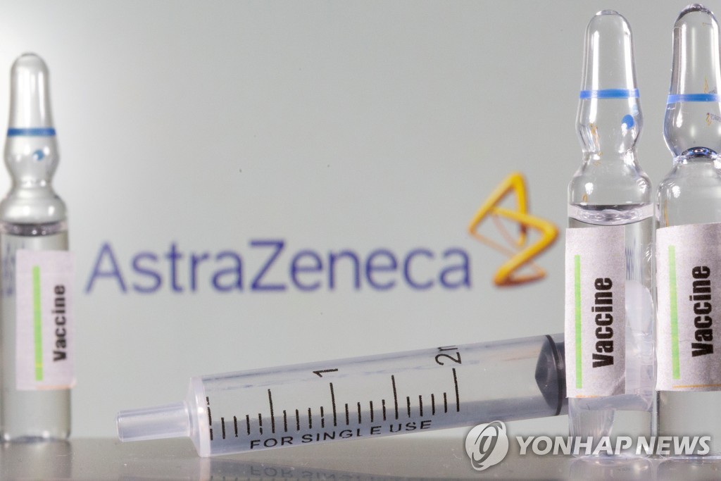 EU, AstraZeneca Corona 19 백신 공식 승인 (종합 2 보고서)