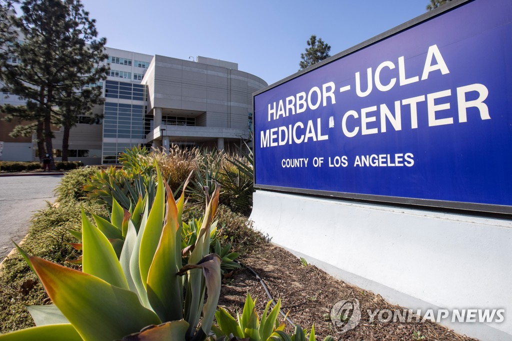 우즈가 외상 치료 응급수술을 받은 하버-UCLA 병원