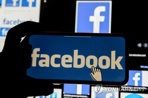 페이스북 "2019년 9월 이전 5억3천만명 개인정보 '추출' 당해"