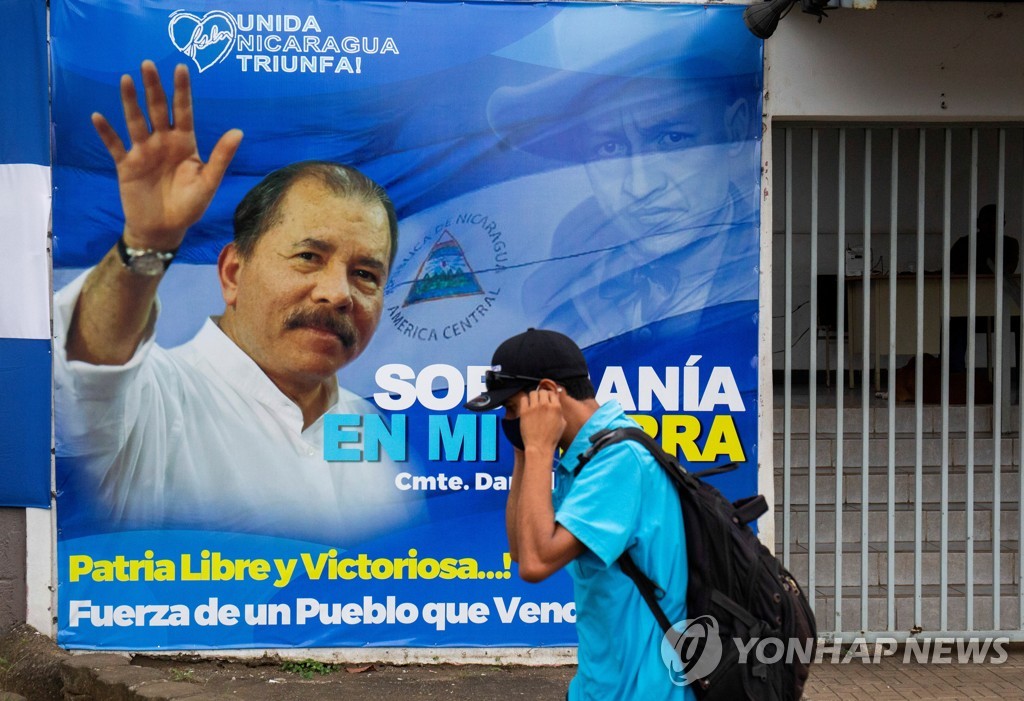니카라과 거리의 오르테가 대통령 선거 벽보