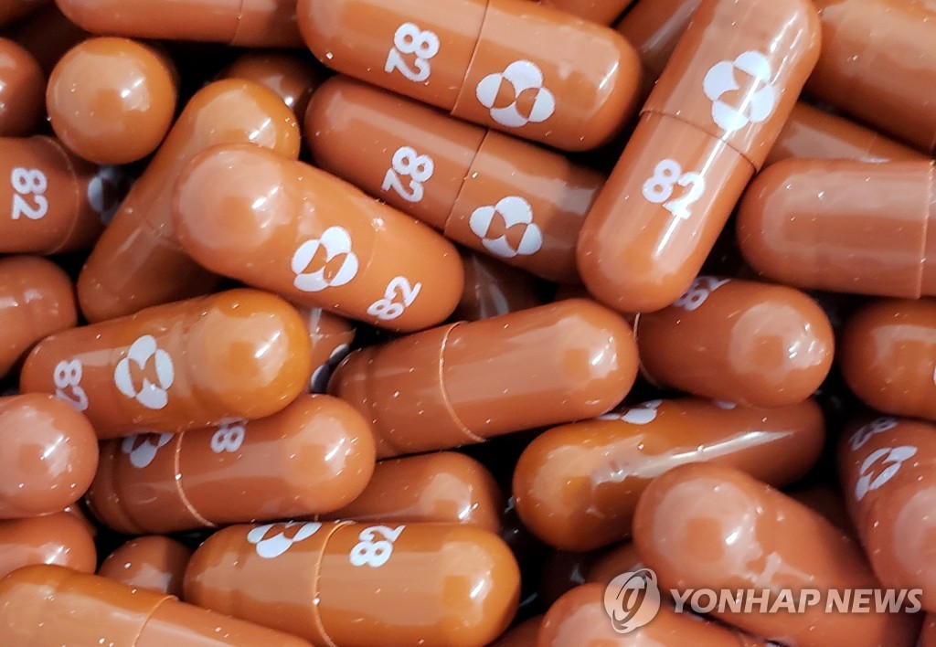 미국 머크앤드컴퍼니의 코로나19 경구용 치료제인 '몰누피라비르'.