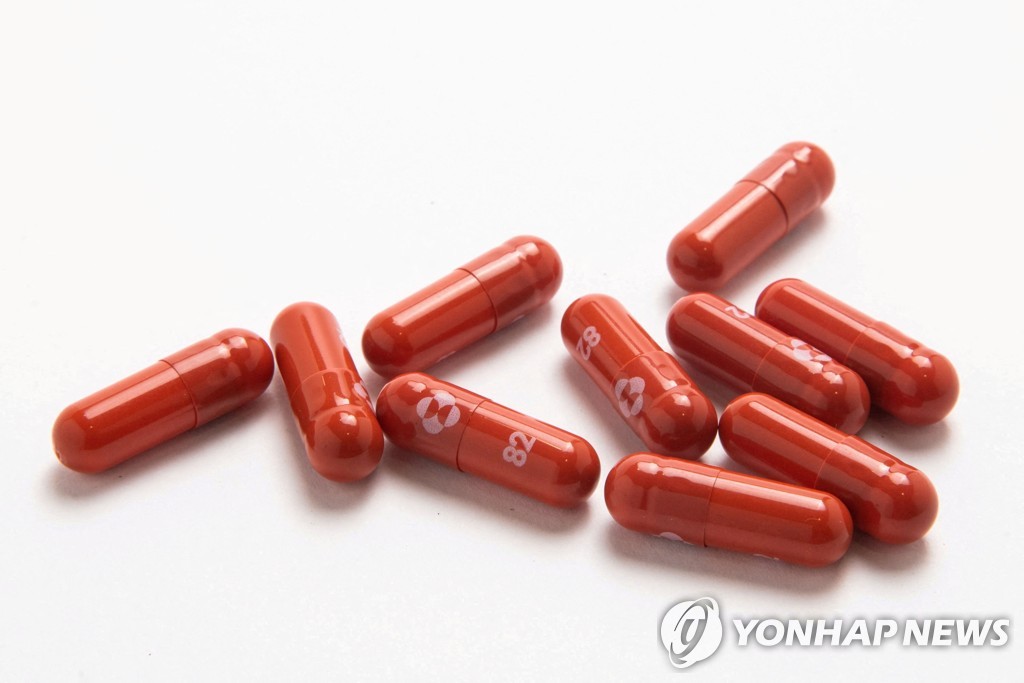 머크의 코로나19 경구용 치료제