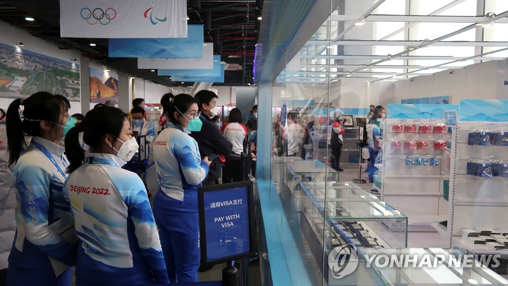 ′손님맞이 돌입′…베이징 동계올림픽 메인프레스센터 운영