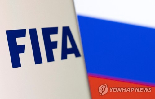FIFA 로고와 러시아 국기