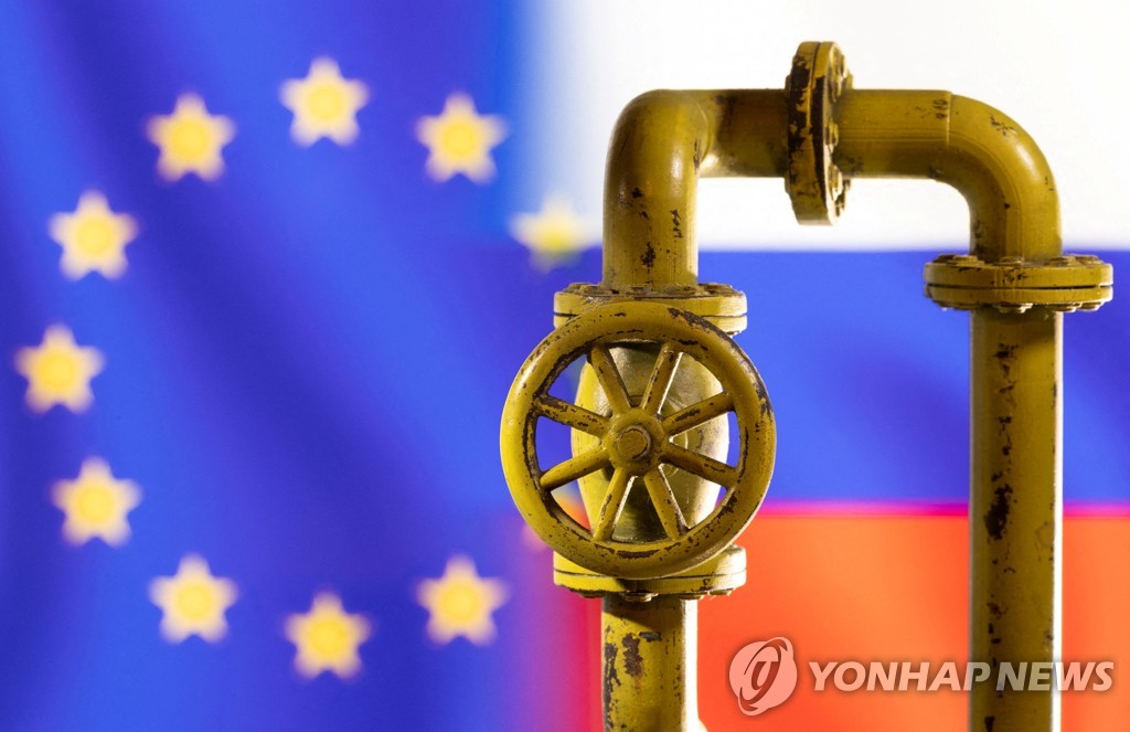 러시아의 가스에 의존하는 EU