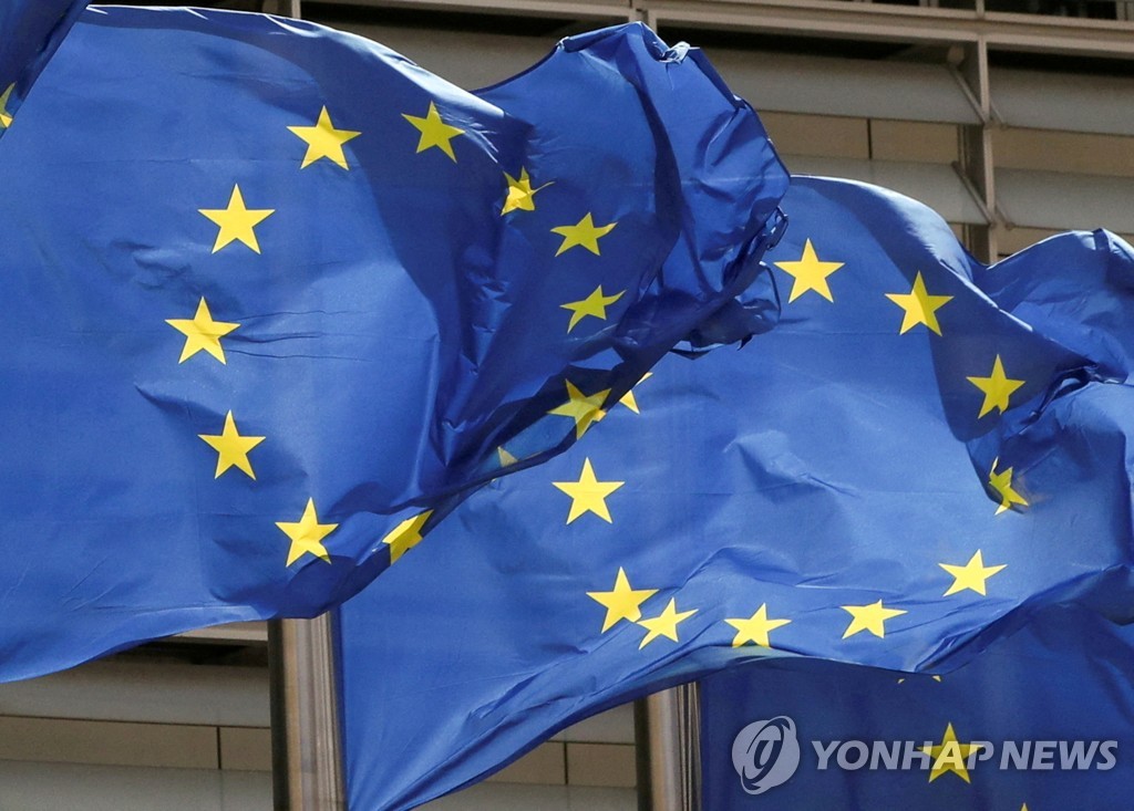 벨기에 브뤼셀 유럽연합(EU) 집행위원회앞 EU 깃발