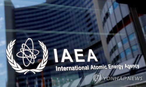 IAEA 로고
