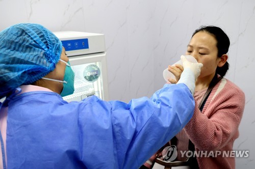 중국서 보급 중인 흡입형 코로나 백신
