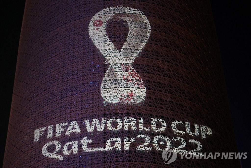 카타르 월드컵 로고