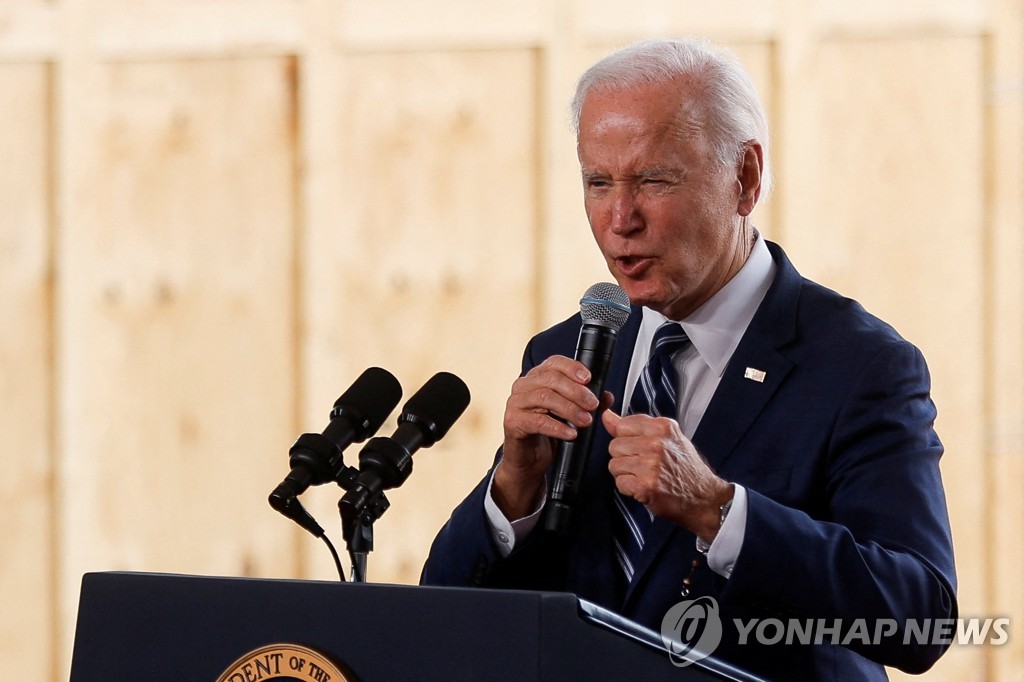 조 바이든 미국 대통령
