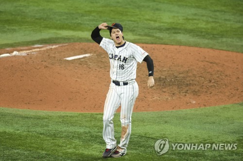 WBC 우승 확정 후 모자 던지는 오타니 쇼헤이