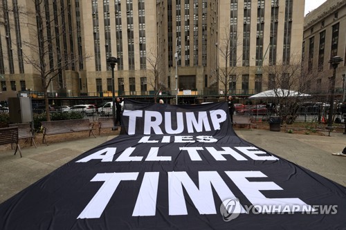 맨해튼법원 근처의 反트럼프 시위 
