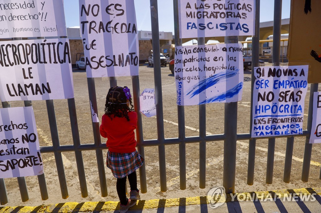 멕시코 이민자 센터 바라보는 소녀