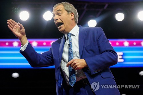 영국 한 은행장, 극우 정치인 개인정보 BBC에 흘렸다가 사임