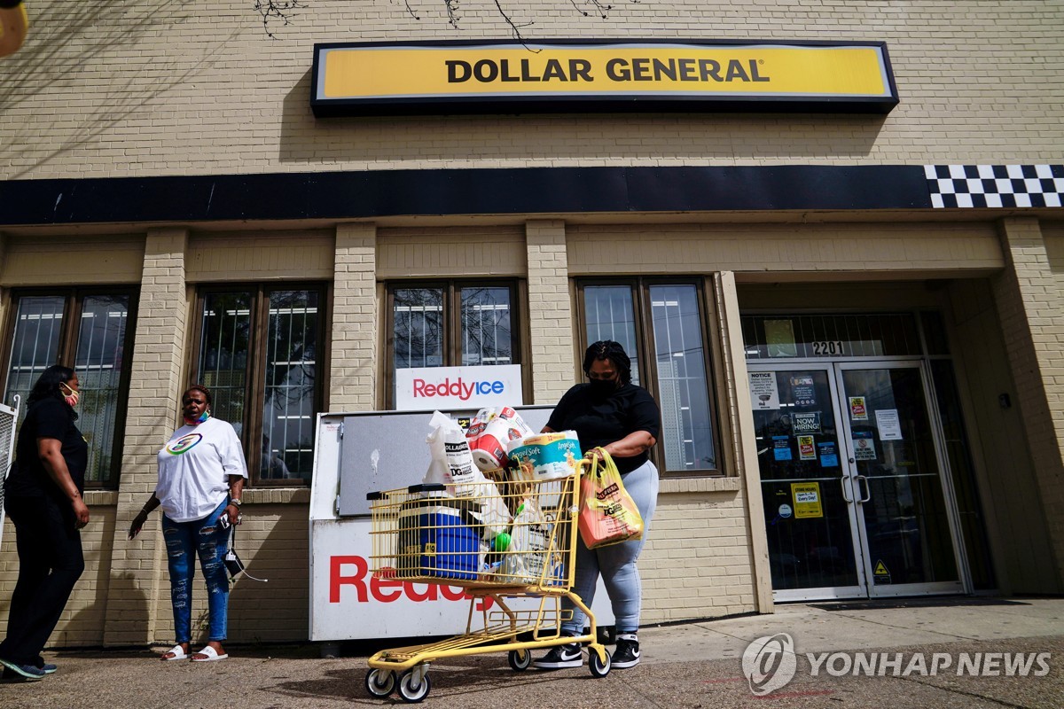 미국 할인점 '달러 제너럴' 매장 앞