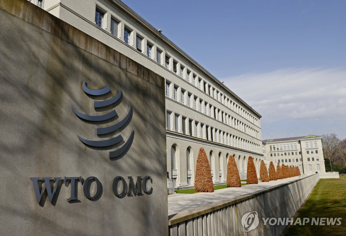 스위스 제네베에 있는 세계무역기구(WTO) 본부.