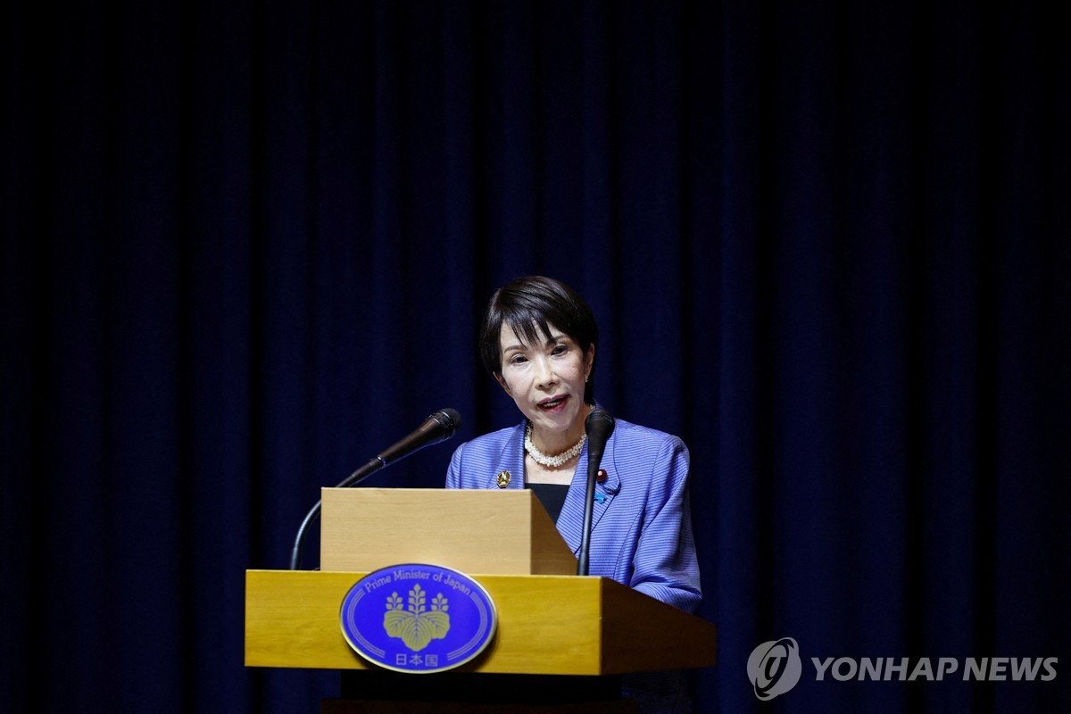 다카이치 사나에 일본 총리